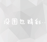 互联网+时代下的网站建设与营销推广策略探讨